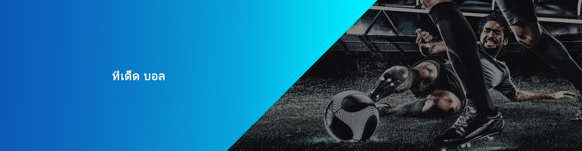 i8.BET (iBET)-Fixtures-Background