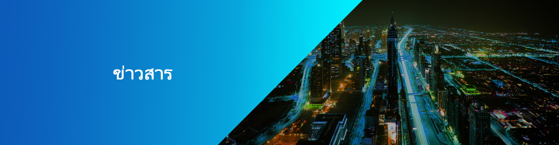 i8.BET (iBET)-NEWS-Background
